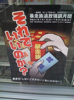 ほかに選択肢はないのか_c0404676_18351628.jpg