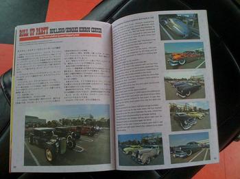 BURNOUT magazine#42_c0404676_21550426.jpg