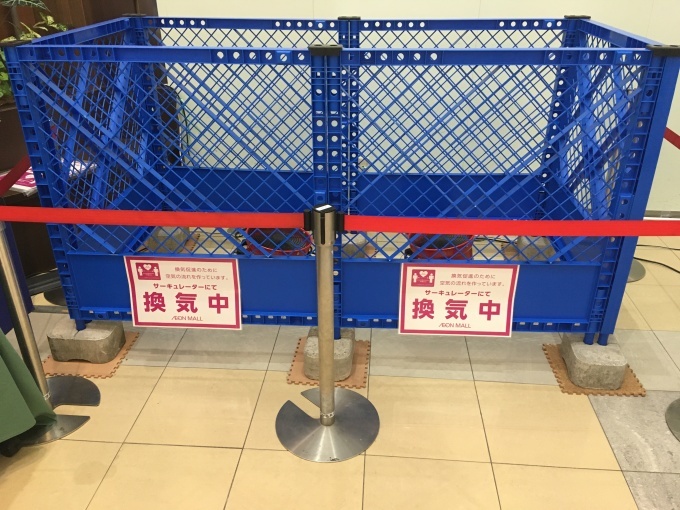 イオンモール大高、からのアリオモール亀有_b0137477_13104212.jpeg