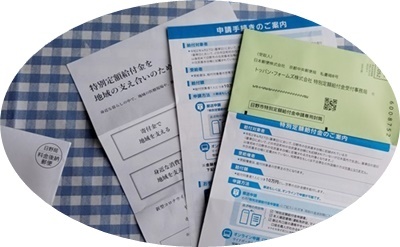 6月・・・_c0051105_15084797.jpg