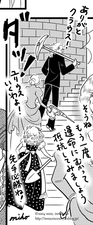 伝説への抵抗 Innocence 伝説への抵抗 Innocence