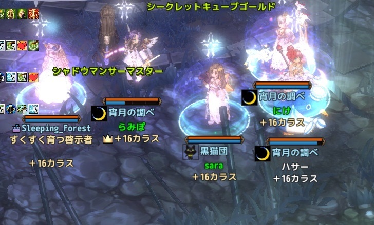 カラスとか防衛とか もきゅ缶