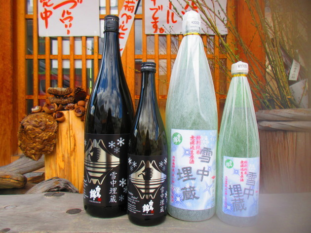 三蔵夏酒揃いました!_b0140235_16590215.jpg