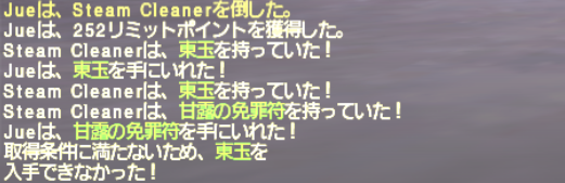 Kirin(Kouryu)への道 ~青龍~_e0401547_17580597.png