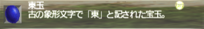 Kirin(Kouryu)への道 ~青龍~_e0401547_17581381.png