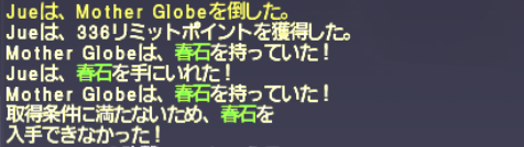 Kirin(Kouryu)への道 ~青龍~_e0401547_18095339.png