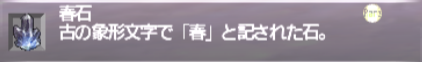 Kirin(Kouryu)への道 ~青龍~_e0401547_18100192.png
