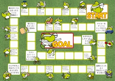 めじろんのすごろくを作ってみてね めじろぐ