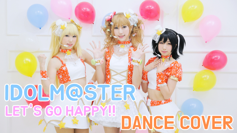 Idolm Ster Decoration Let S Go Happy 踊ってみた Mew コスプレ作業日記