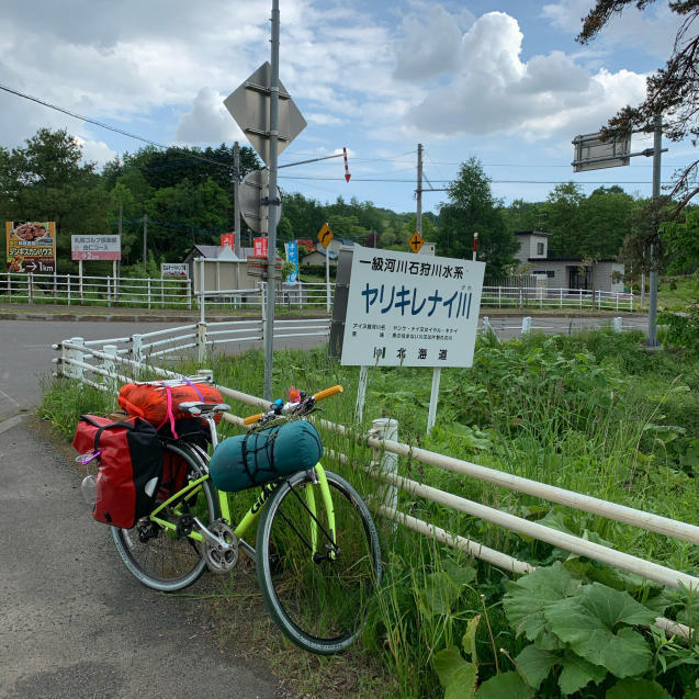 クロスバイクでソロキャンプに行ってきました!_d0197762_23082715.jpg
