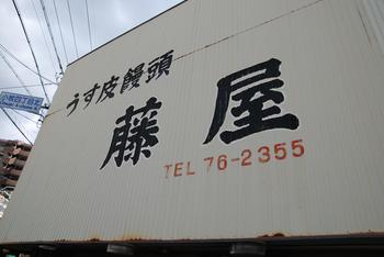 プチツーリング_c0404676_10054051.jpg