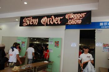 New order chopper show 2010_c0404676_10054197.jpg