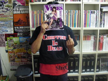 Chopper Is Dead入荷しました!_c0404676_11254953.jpg
