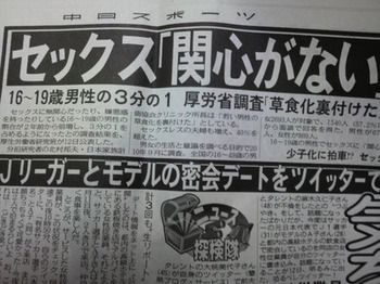 今月は中止_c0404676_12052218.jpg