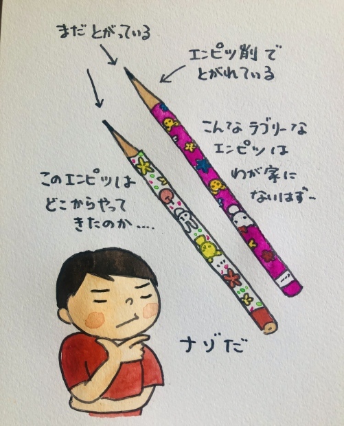 迷探偵ゴッサン_f0072976_10352721.jpeg
