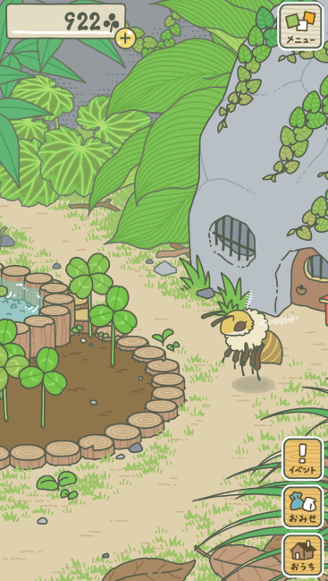 旅かえる 幸運の鈴を手に入れると 福引き連発 見知らぬ世界に想いを馳せ 旅かえる 幸運の鈴を手に入れると 福引き連発 見知らぬ世界に想いを馳せ