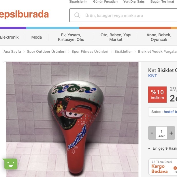 トルコの通販サイトベスト3 カッパドキアのデイジー オヤ刺繍店長日記 トルコの通販サイトベスト3 カッパドキアのデイジー オヤ刺繍店長日記