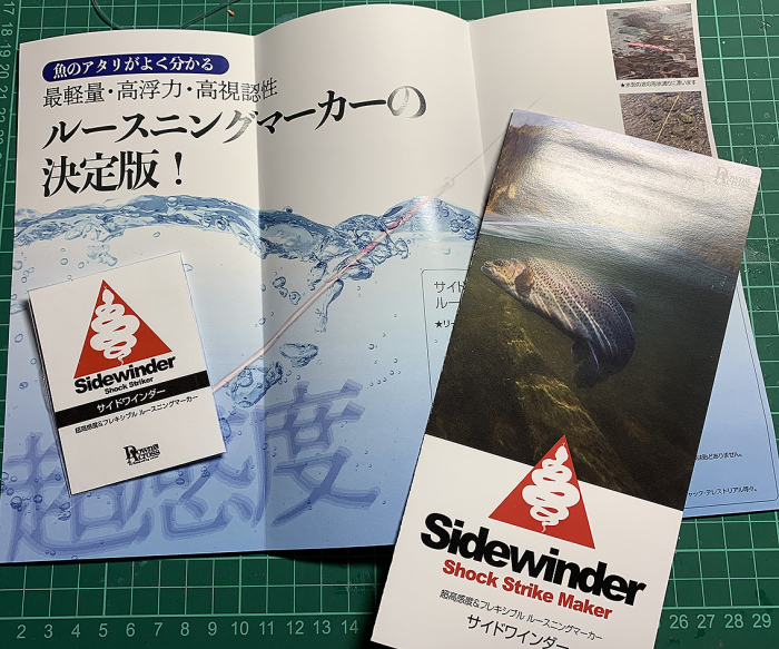 パンフレット製作_c0095801_22330386.jpg