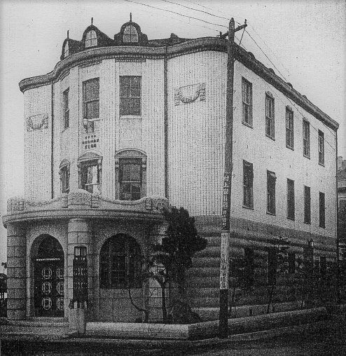 不動貯金銀行福岡支店(建築家・関根要太郎作品研究)_f0142606_02004627.jpg