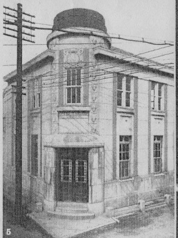 不動貯金銀行福岡支店(建築家・関根要太郎作品研究)_f0142606_08091999.jpg