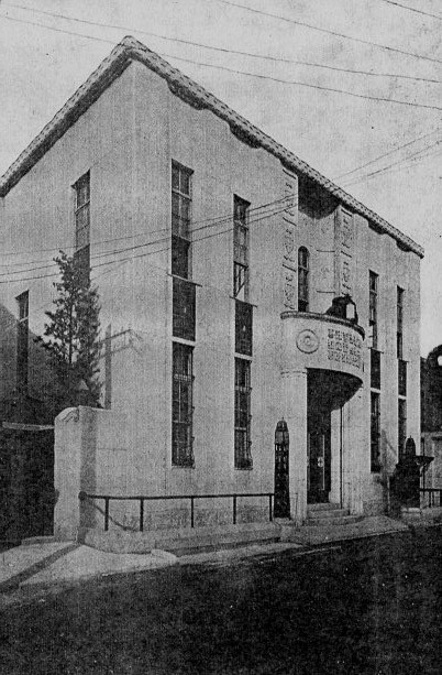 不動貯金銀行福岡支店(建築家・関根要太郎作品研究)_f0142606_08215977.jpg
