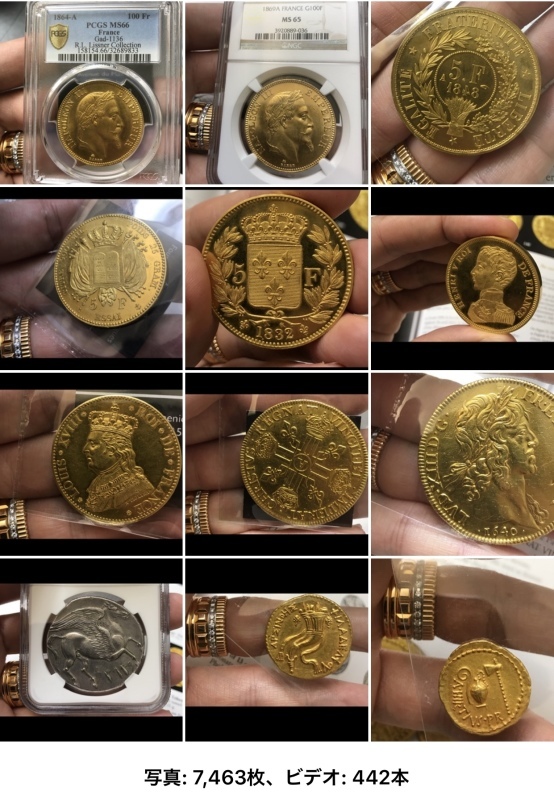Bien le bonjour à tous chers amis numismates🤪_d0357629_09591582.jpeg