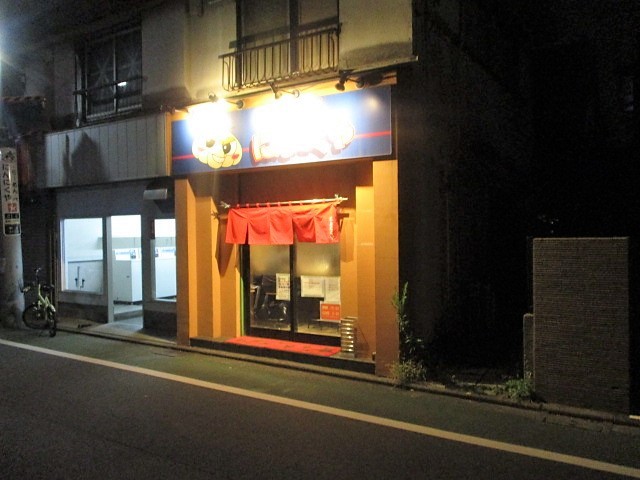 にんにくや 東小金井店 でらーめん 95 冒険家ズリサン にんにくや 東小金井店 でらーめん 95 冒険家ズリサン