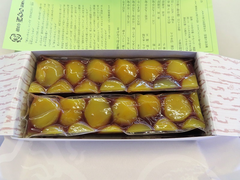 栗蒸し羊羹とインプレッサWRX_f0076731_20394816.jpg