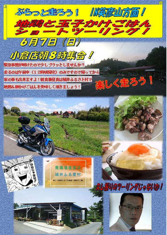小さい小さいウインカー?ですやん!_f0056935_12595873.jpg