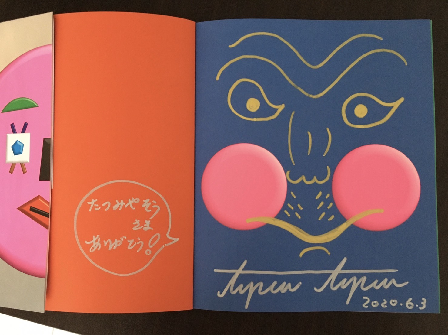 関本君 人気絵本作家ツペラツペラさんと交流 ドングリマン絵画造形教室 関本君 人気絵本作家ツペラツペラさんと交流 ドングリマン絵画造形教室
