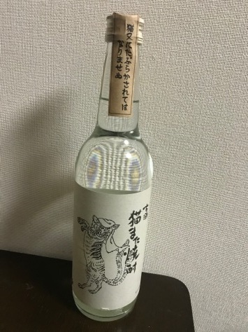 アットホーム会員ページ始めました_b0208246_10112641.jpg