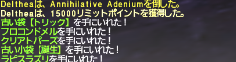 ウォークオブエコーズ #10 芽吹く無数の植物_e0401547_20333511.png