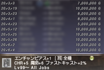 ウォークオブエコーズ #10 芽吹く無数の植物_e0401547_20354422.png