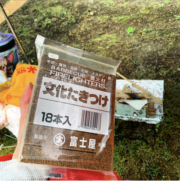 クロスバイクでソロキャンプに行ってきました!_d0197762_05445314.jpg