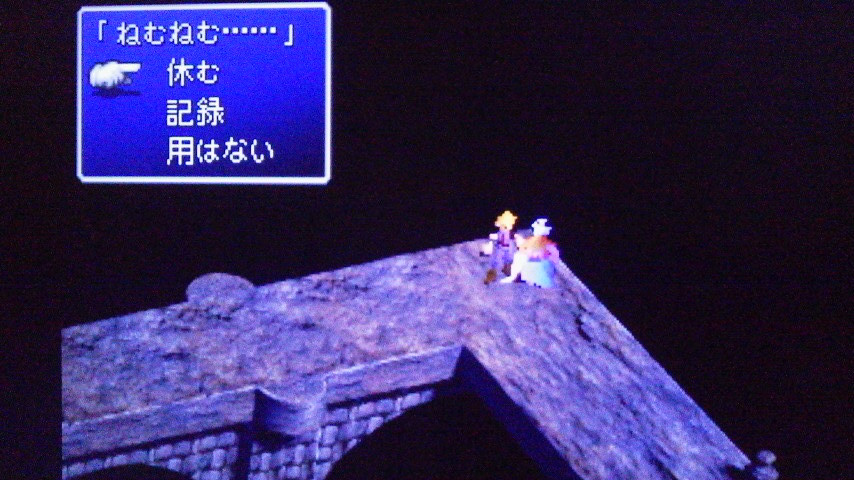 ありがとうエアリス : みんなで作るPSO日記・跡地
