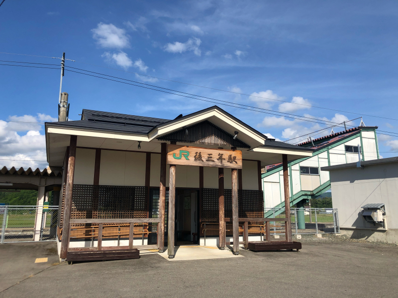 かねざわ歴史探訪 後三年駅 かねざわの郷 黄金文化の源流