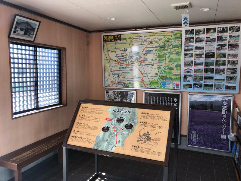 かねざわ歴史探訪 後三年駅 かねざわの郷 黄金文化の源流