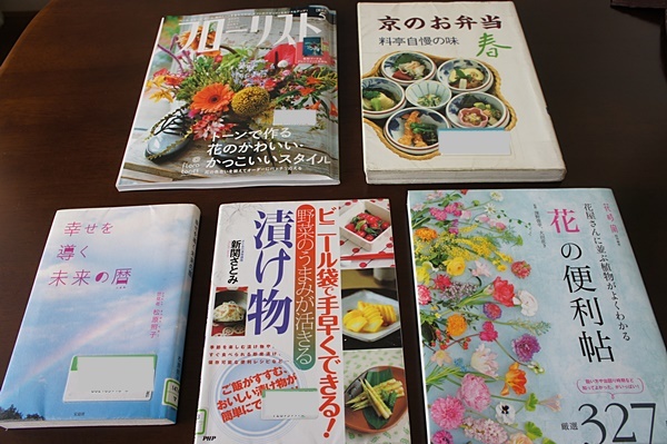 ぶ ぶ 漬け 陰湿