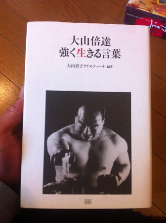 総裁_c0404676_11250776.jpg