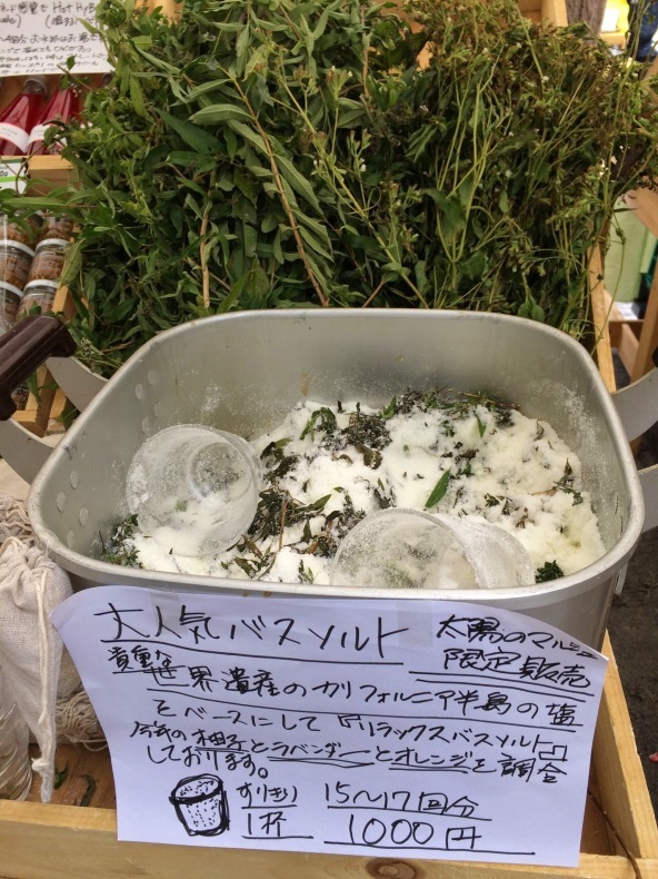 勝どきのファーマーズマーケット:太陽のマルシェは秀逸でした!_f0032081_19194643.jpg