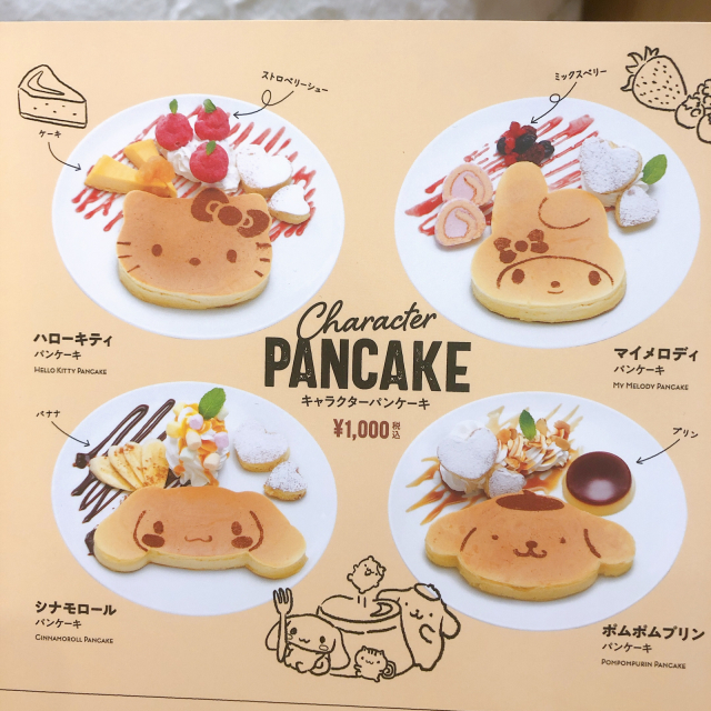 池袋 サンシャインシティに サンリオカフェ が常設オープン その全貌をご紹介 ひめぴょんぶろぐ 池袋 サンシャインシティに サンリオカフェ が常設オープン その全貌をご紹介 ひめぴょんぶろぐ