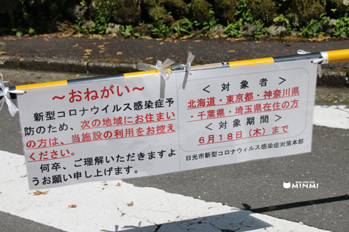 休日に日光東照宮に行ってきました(^^♪_c0140599_18521776.jpg