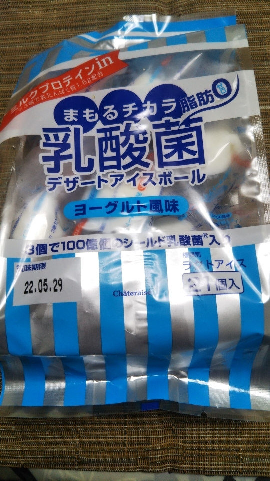 シャトレーゼ ケーキ4種&アイス1種_f0076001_19434027.jpg