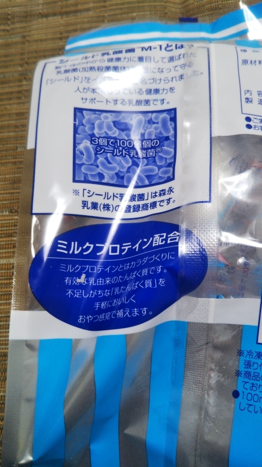 シャトレーゼ ケーキ4種&アイス1種_f0076001_19440854.jpg