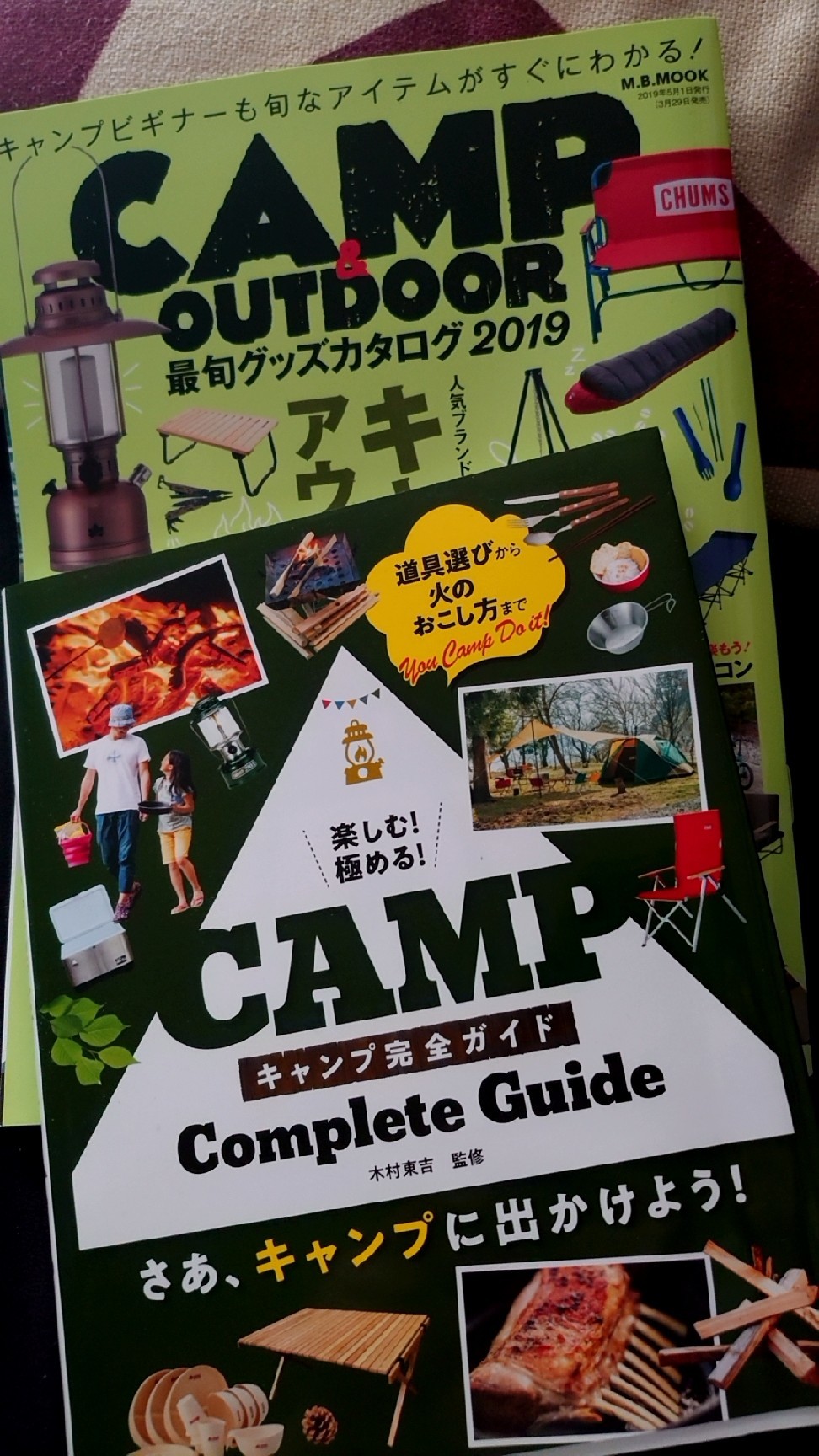 ミーハー魂に火が着きそうな。_b0334704_22305424.jpg