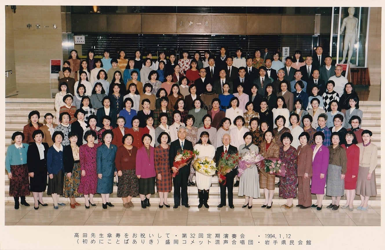 第32回定期演奏会_c0125004_16053382.jpg