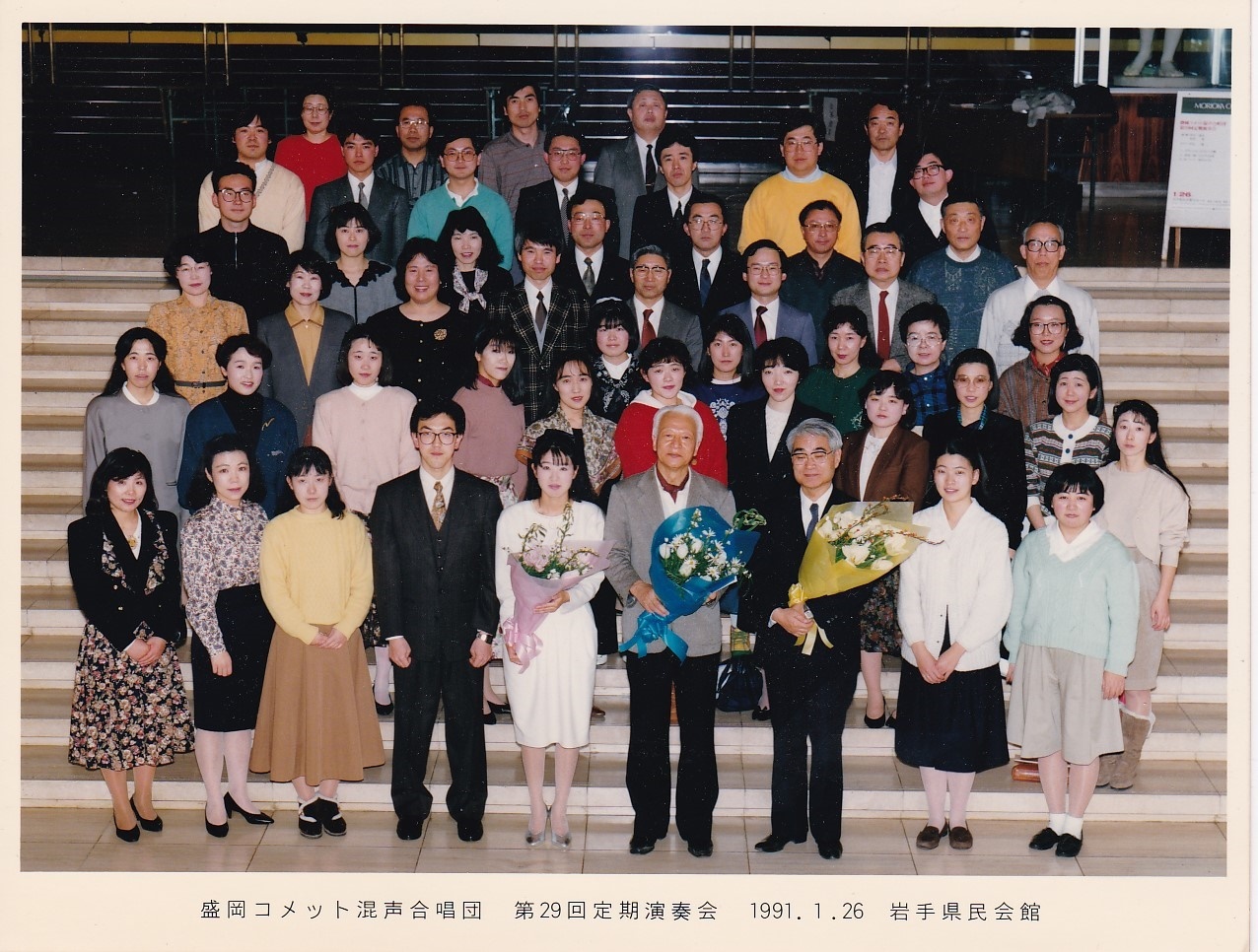 第29回定期演奏会_c0125004_16375939.jpg