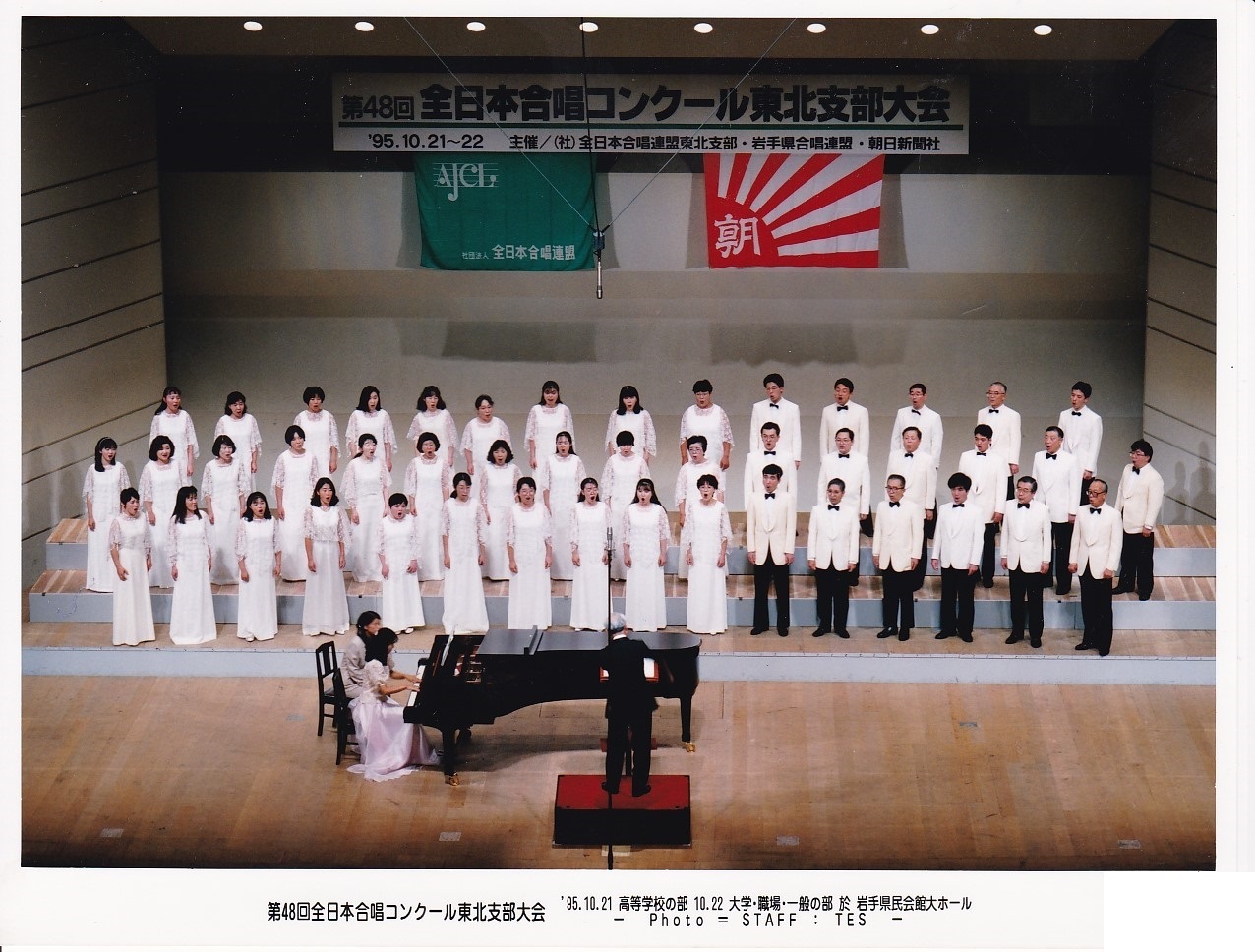 第４８回全日本合唱コンクール東北_c0125004_17310264.jpg