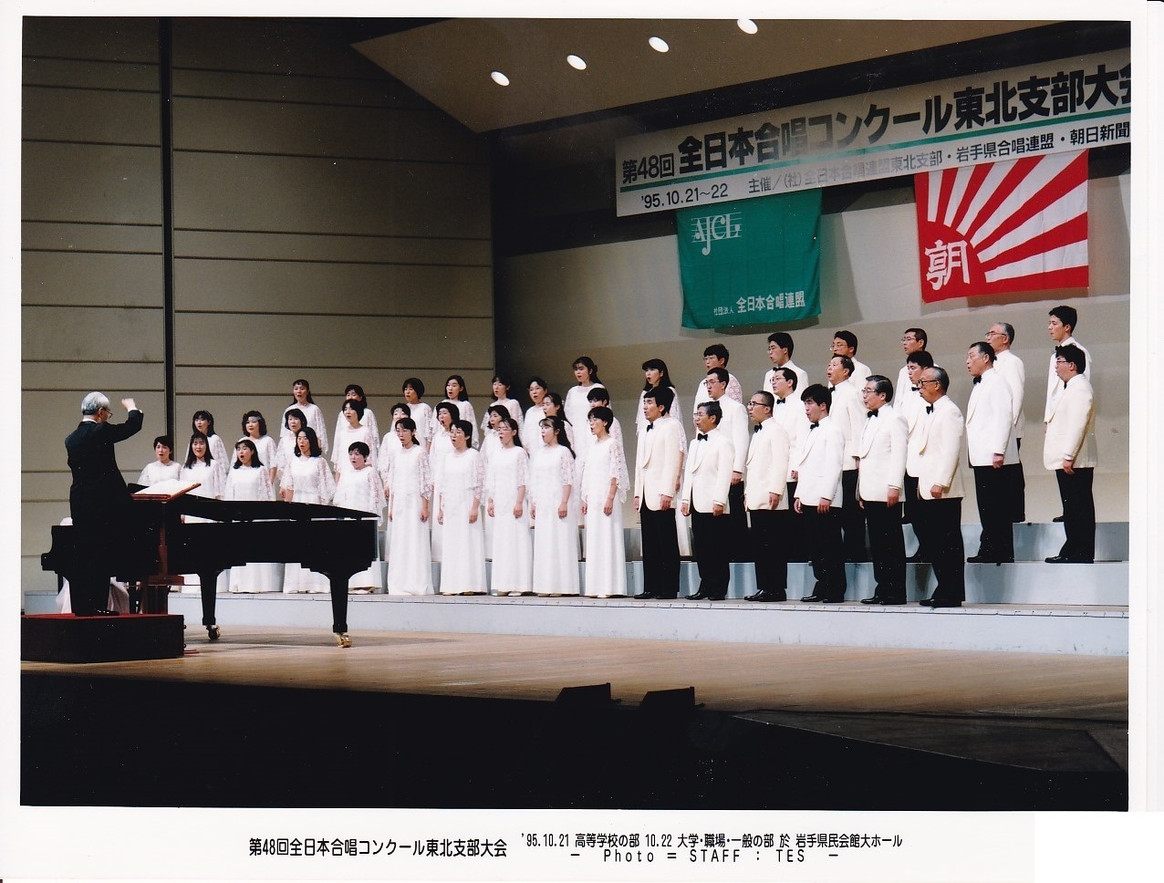 第４８回全日本合唱コンクール東北_c0125004_17311676.jpg