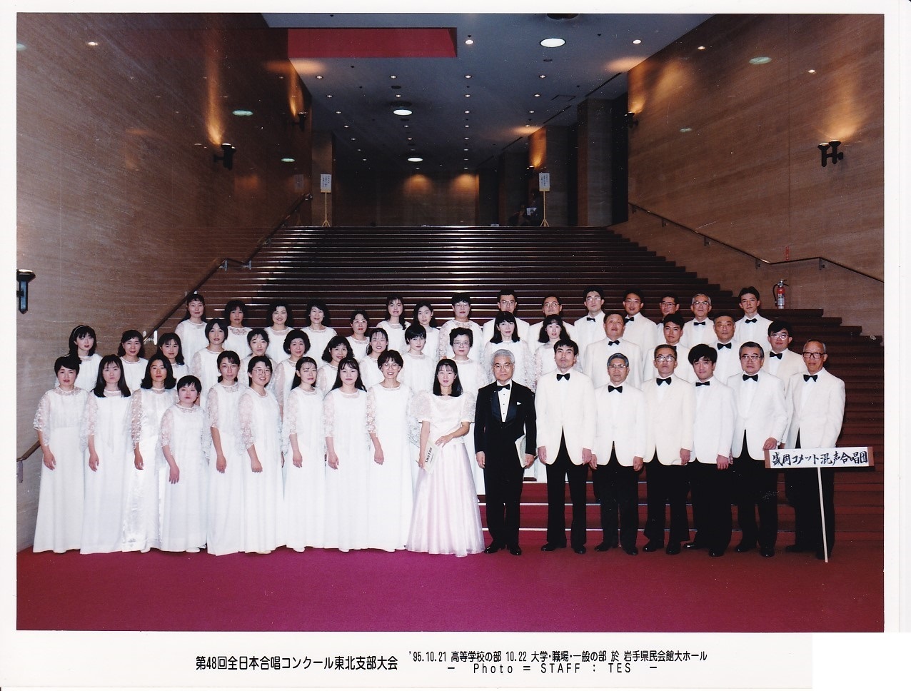 第４８回全日本合唱コンクール東北_c0125004_17312784.jpg